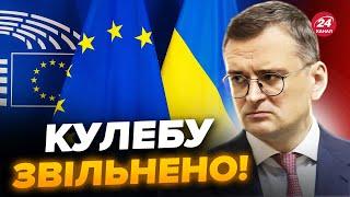 ️Щойно КУЛЕБУ ЗВІЛЬНИЛИ з посади глави МЗС. Уже ВІДОМО чим займатиметься надалі. Перші деталі