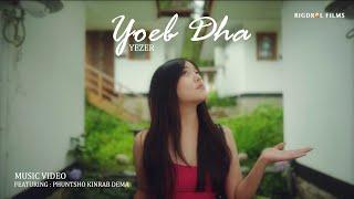 YOEB DHA by YEZER - PHUNTSHO KINRAB DEMA - MUSIC VIDEO - RIGDROL FILMS