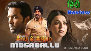 Mosagallu Anu & Arjun Movie Review In Hindi  Vishnu Manchu  Kajal Aggarwal Sunil Shetty Review