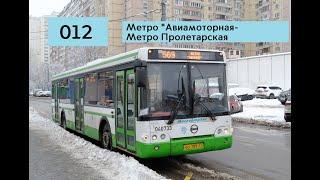 Поездка на автобусе ЛиАЗ 5292.21 040733 по маршруту 012