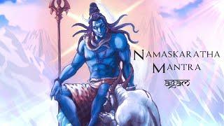 Agam - NAMASKARATHA MANTRA Lyrical  HYPIA  MOST POWERFUL  Mahadev  Shiva