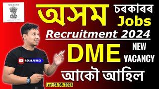 DME Assam New Vacancy 2024  Assam Government Jobs 2024  Grade 3 New Vacancy 2024