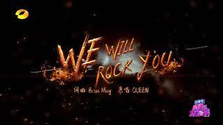 Jessie J - We Will Rock You  Freddie Mercury Your Face Sounds Familiar Final Performance