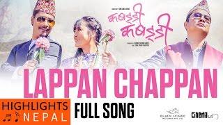 Lappan Chappan - Video Song  Nepali Movie KABADDI KABADDI  Rishma Gurung Saugat Malla