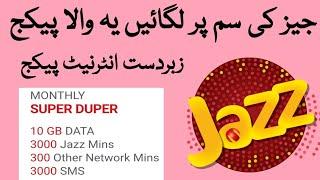 Jazz Monthly 10GB Internet Pkg  3000Mints  Jazz Monthly package 2023