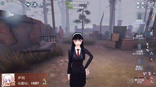 #1675 4th Dream Witch  Pro Player  Sacred Heart Hospital  Identity V