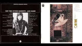 Kiyoshi Sugimoto - Quiet Pulse 1975