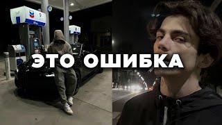 ОШИБКА 20 ЛЕТНИХ ПАРНЕЙ