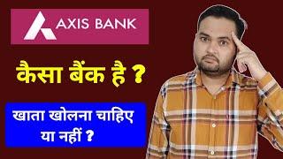 Axis Bank Zero Balance Account Review 2024  Know All About Axis bank Saving Account