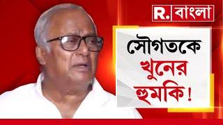 R Bangla News LIVE  মাঝরাতে কারা হুমকি দিল তৃণমূল সাংসদ সৌগত রায়কে?