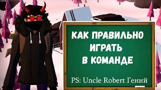 Вот как выглядит настоящая командная игра в project winter