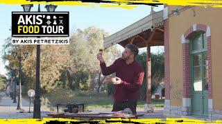 Akis Food Tour - Πήλιο Επεισόδιο 3