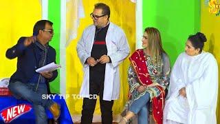 Naseem Vicky and Guddu Kamal  Tahir Anjum  Hamid Rangeela  New Stage Drama 2024 #comedy