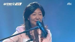 MV Sing Again 2 - Number 39 Yang Hyun Kyung - You Must Love the Spring Rain زیرنویس فارسی