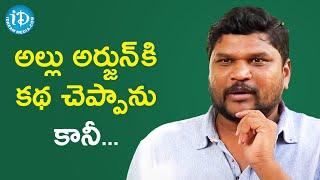 Director Parasuram About his Upcoming Movies  Frankly with TNR  iDream Movies