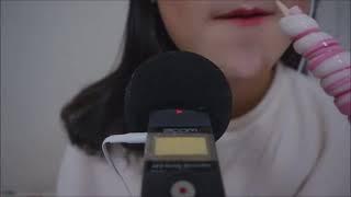 채잉 ASMR 입소리 7