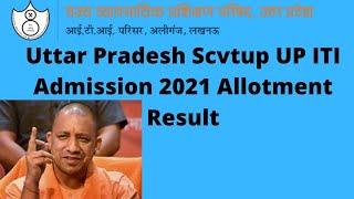 Uttar Pradesh Scvtup UP ITI Admission 2021 Allotment Result