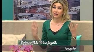 Christine Pepelyan - Barev Yerkir  Program 