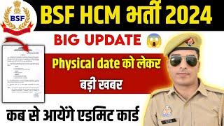 bsf hcm physical date 2024  bsf hcm admit card 2024  bsf hcm asi physical date 2024  bsf hcm asi