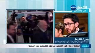 Robert Tashima discusses the OPEC 167th Meeting with Channel Echorouk News TV
