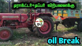 Mahindra 475DI Tractor sales in tamilnadu  டிராக்டர் விற்பனை  Agri Tech Tamil