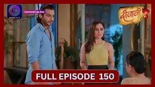 Deewani  Full Episode 150  7 Sept 2024  दीवानी  Dangal TV