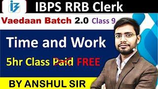 Time and Work For Bank Exams Bank PO Clerk Exam Vardaan2.0 By Anshul Sir IBPS RRB PO Clerk Mains