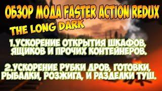 FASTER ACTION REDUX FASHION REVIEW ► The Long Dark Redux