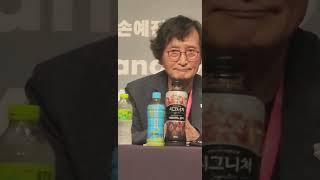 배우 손예진 기자회견 4