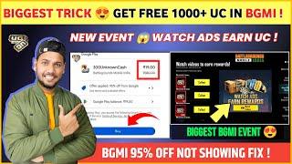  NEW TRICK  Get Free UC in Bgmi  Bgmi Watch Ad Event  95 Off on Play Store  Bgmi New Event