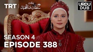 Payitaht Sultan Abdulhamid Episode 388  Season 4