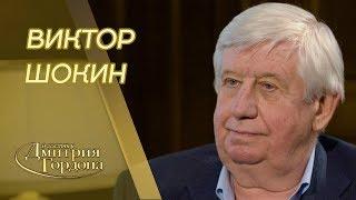 Экс-Генпрокурор Шокин. Расстрелянный Майдан предательство Порошенко отравление ртутью Байден