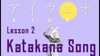 Learn Katakana fast in 3 minutes  カタカナのうた