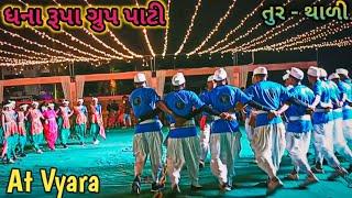 Dhana Rupa Group Pati तूर – थाली Vala dance At Vyara