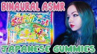 Binaural ASMR  Japanese Gummy Candy wA little fail & eating sounds