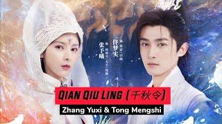 Booting Ceremony 《Qian Qiu Ling 千秋令》 Zhang Yuxi & Tong Mengshi