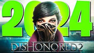 Should You Play Dishonored 2 In 2024?