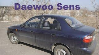 Daewoo Sens честный обзор