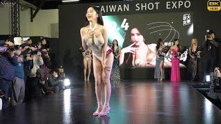 【無限HD】2024 TSE 台灣寫真博覽會 百大女郎頒獎典禮 TOP 108K 60p TAIWAN SHOT EXPO