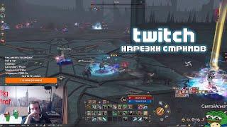 Образовался самый большой межсервер в иcтории Lineage 2 Essence