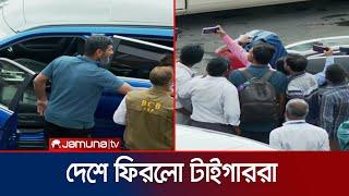 বাংলাদেশ দল ঢাকায় একদিন আগেই ফিরেছেন সাকিব ফেরেননি হাথুরুসিংহে  BD Cricket  Jamuna Sports