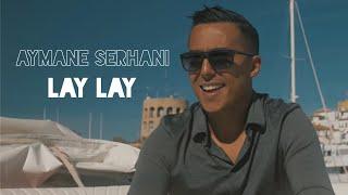 Aymane Serhani - Lay Lay Clip Officiel