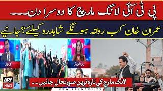 PTI Long March Live Updates  Day 2 