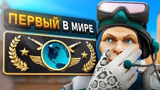 Первые Глобалы В Мире? Что VALVE Сделали со Званиями?