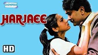 Harjaee HD - Shammi Kapoor - Randhir Kapoor - Tina Munim - Hindi Hit Movie - With Eng Subtitles