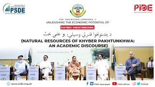 Natural Resources of Khyber Pakhtunkhwa I Special Session in Pashto Language