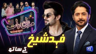 Fahad Sheikh  Imran Ashraf  Mazaq Raat Season 2  Ep 171  Honey Albela  Sakhawat Naz