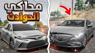 تجربة حوادث منوعة  أنقلاب & هجولة المازدا رهيبة BeamNG.drive