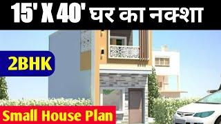 15X40 House plan with 3d elevation  Ghar Ka Naksha 15 by 40 house plan