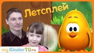 ПЕРВЫЙ ЛЕТСПЛЕЙ АРИНЫ. АРИНА ИГРАЕТ В TOKI TORI на PS4